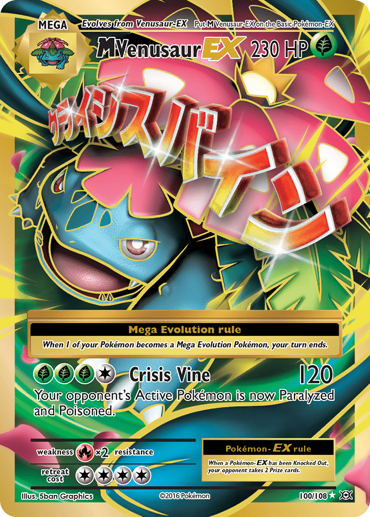 M Venusaur-EX - 100