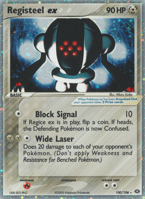 Registeel ex - 100