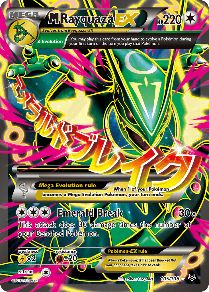 M Rayquaza-EX - 105