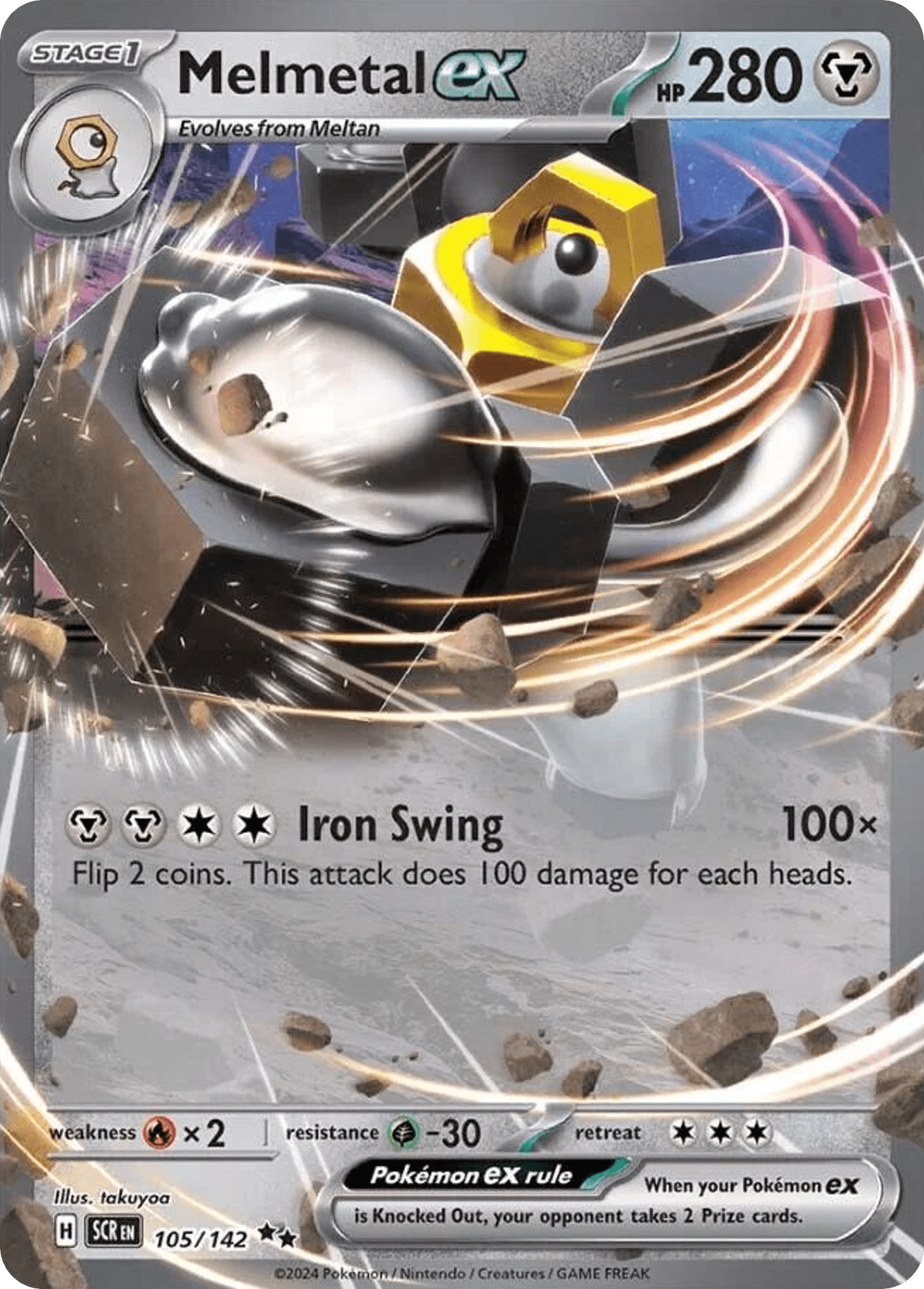 Melmetal ex - 105