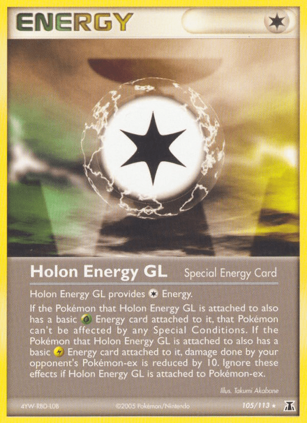 Holon Energy GL - 105