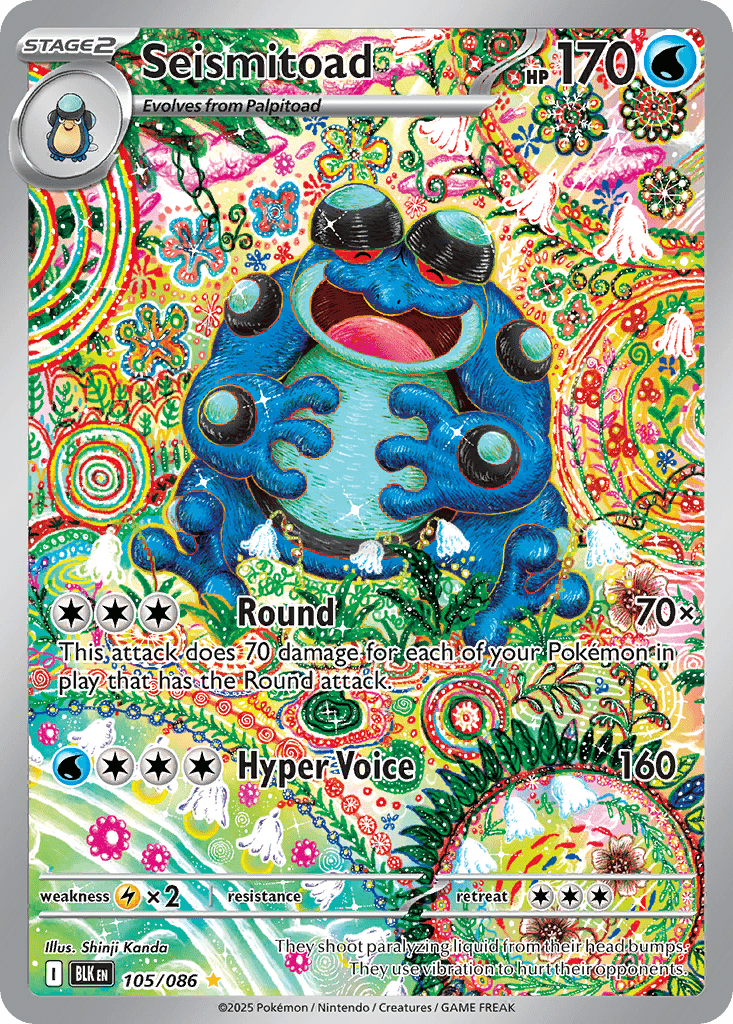 Seismitoad - 105