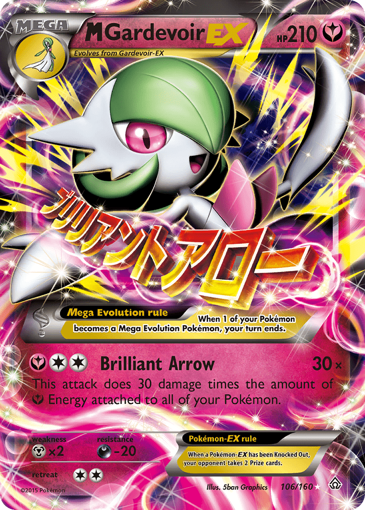 M Gardevoir-EX - 106