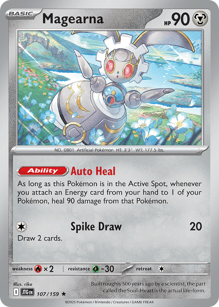 Magearna - 107