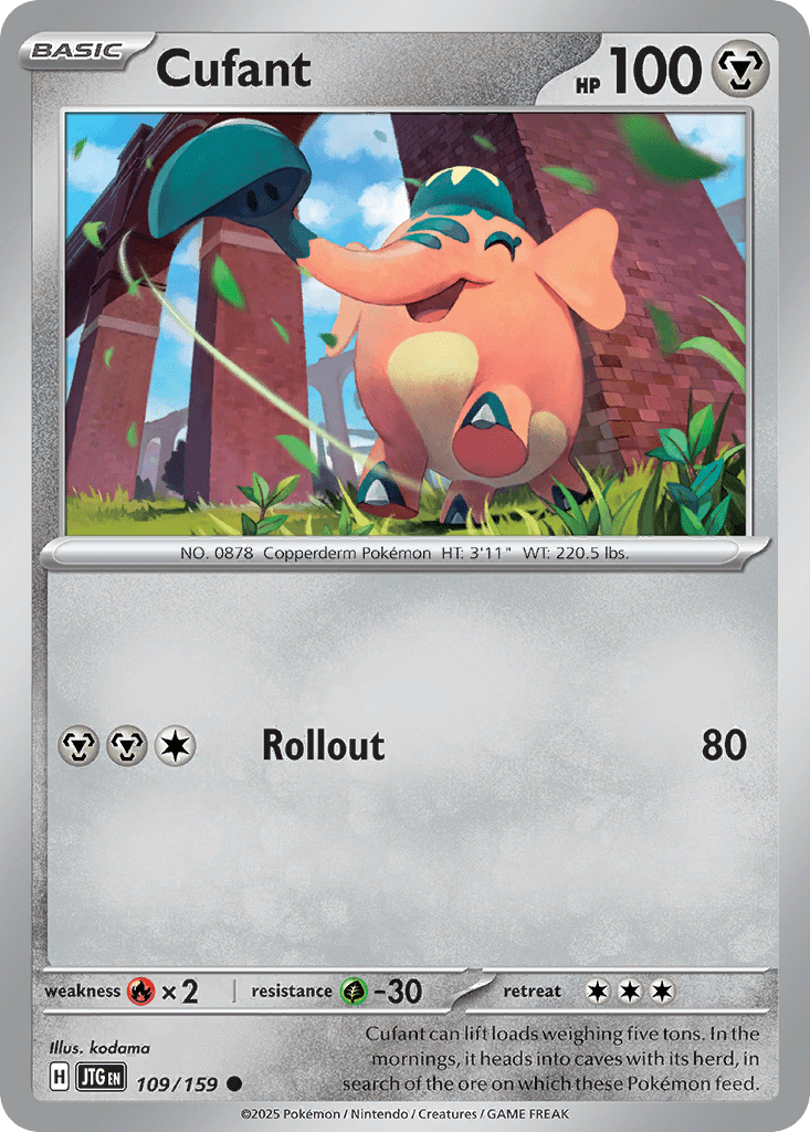 Cufant - 109