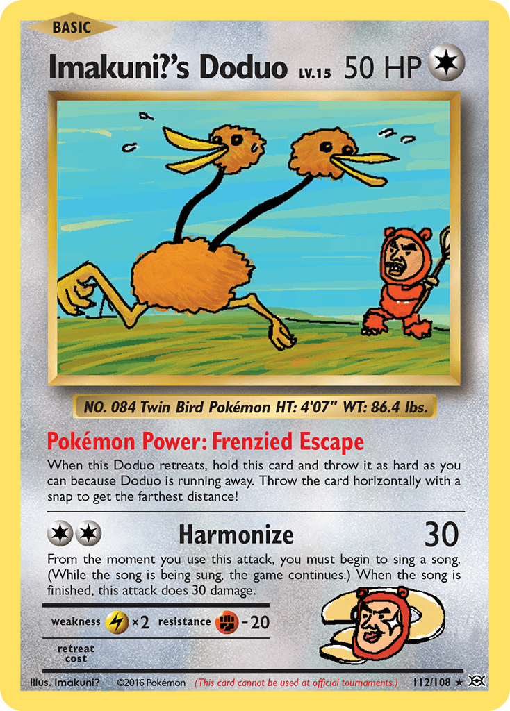 Imakuni?'s Doduo - 112