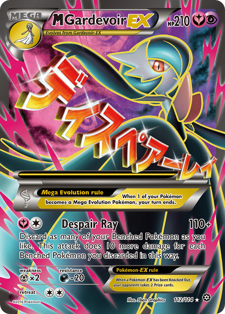M Gardevoir-EX - 112