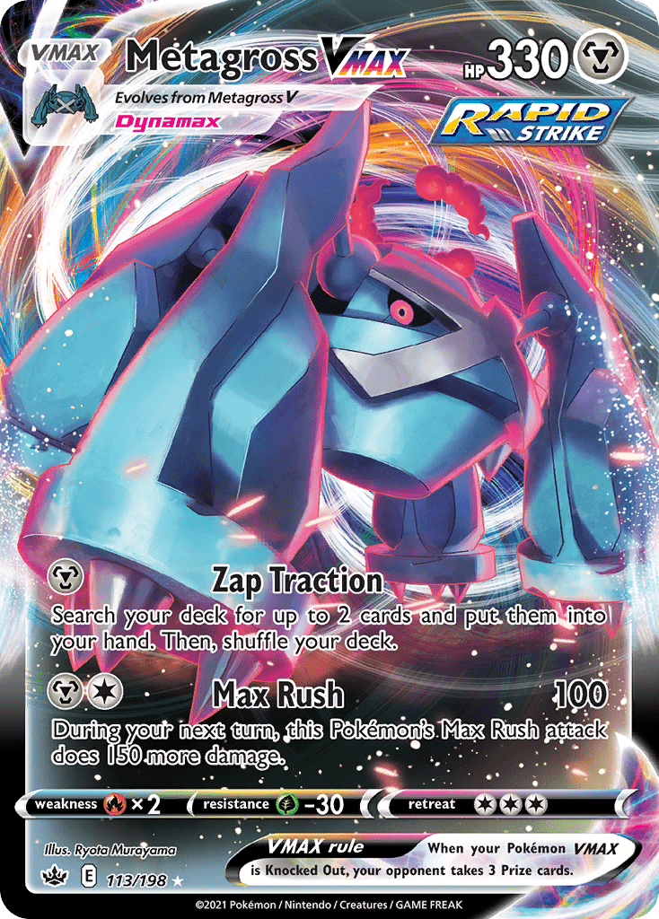 Metagross VMAX - 113