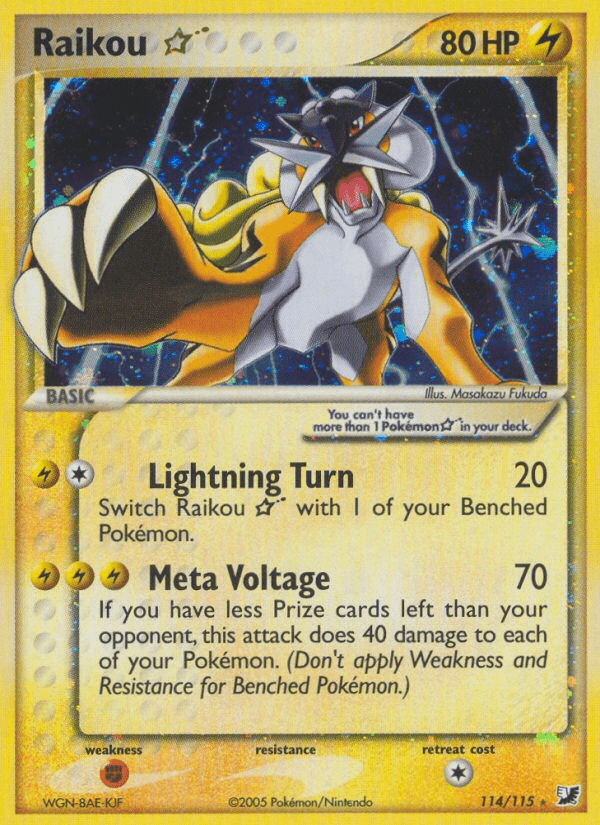 Raikou ★ - 114