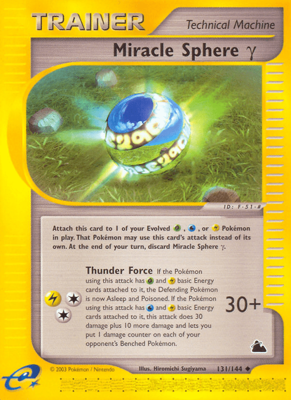 Miracle Sphere γ - 131