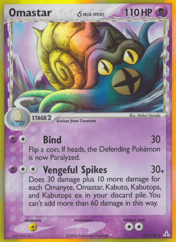 Omastar δ - 13