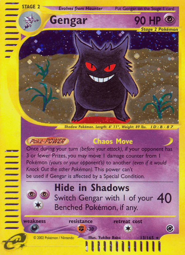 Gengar - 13