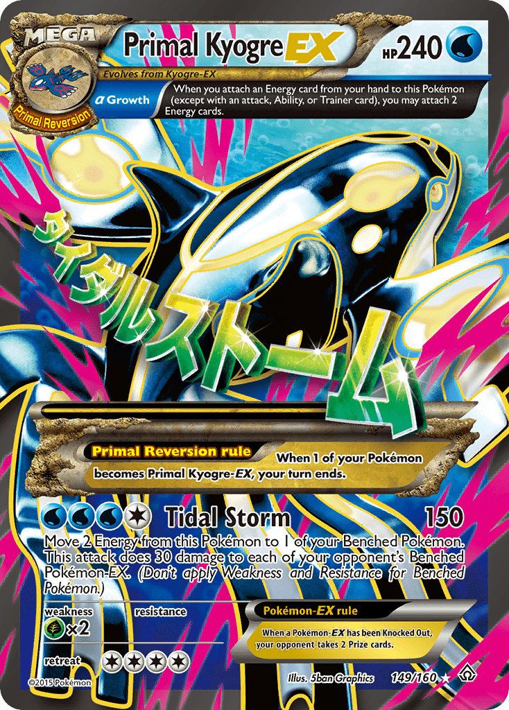 Primal Kyogre-EX - 149