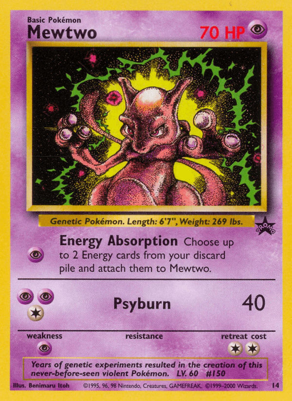 Mewtwo - 14