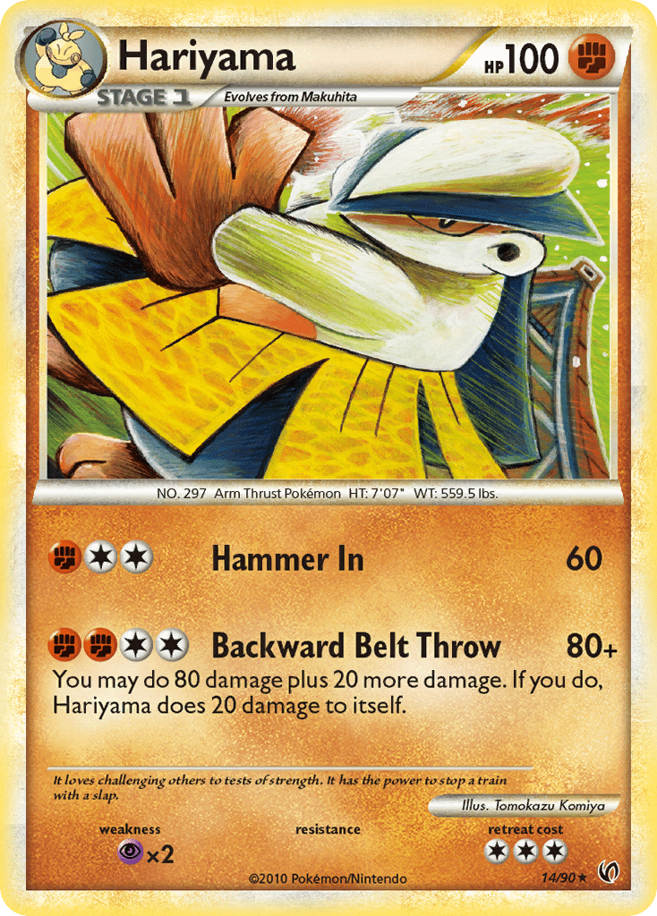 Hariyama - 14