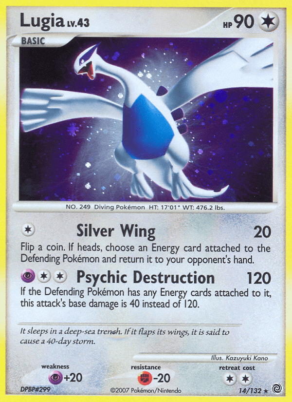Lugia - 14
