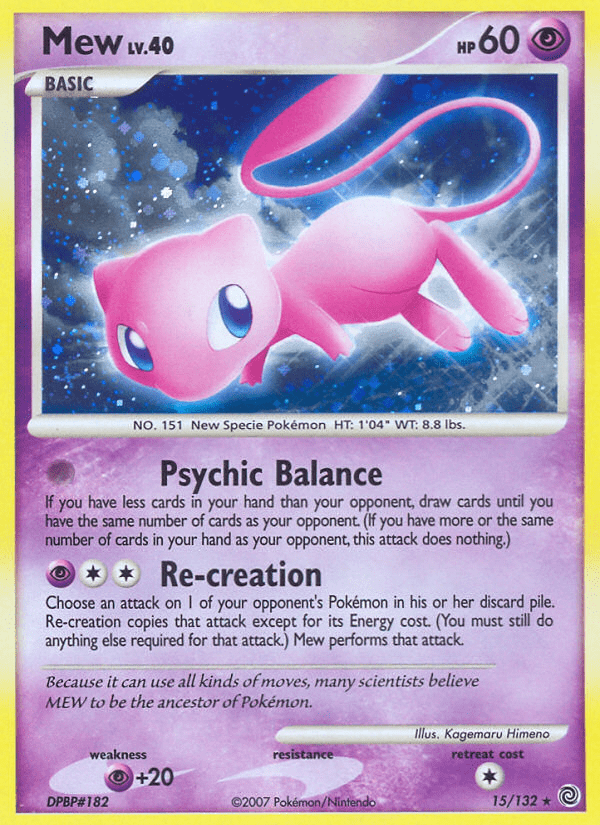 Mew - 15