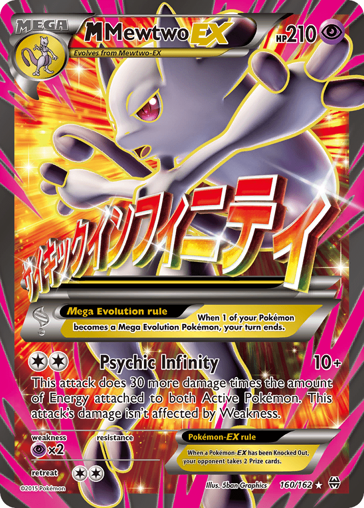 M Mewtwo-EX - 160