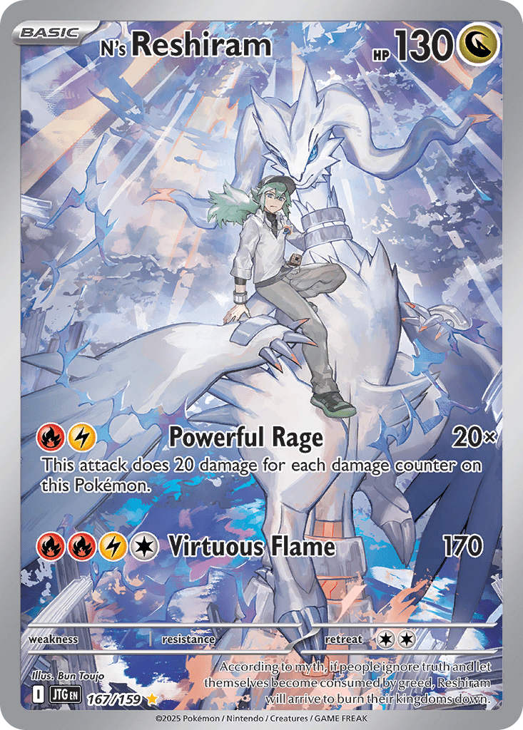 N's Reshiram - 167