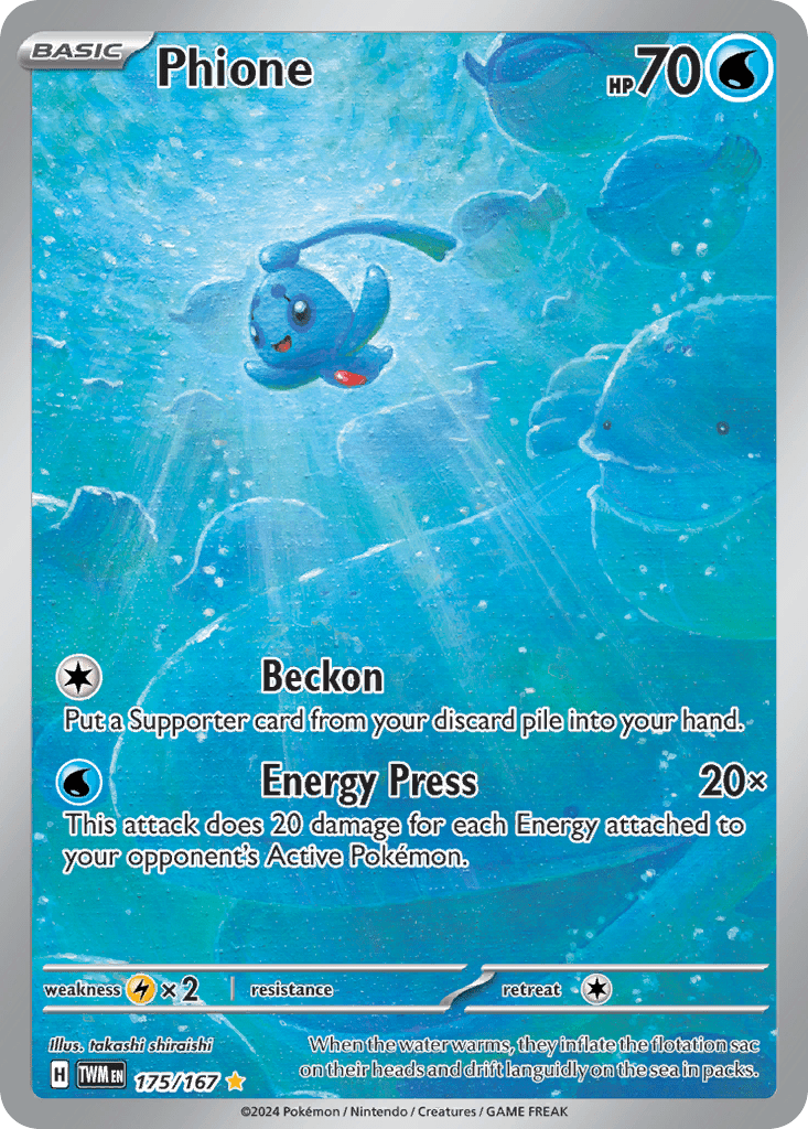 Phione - 175