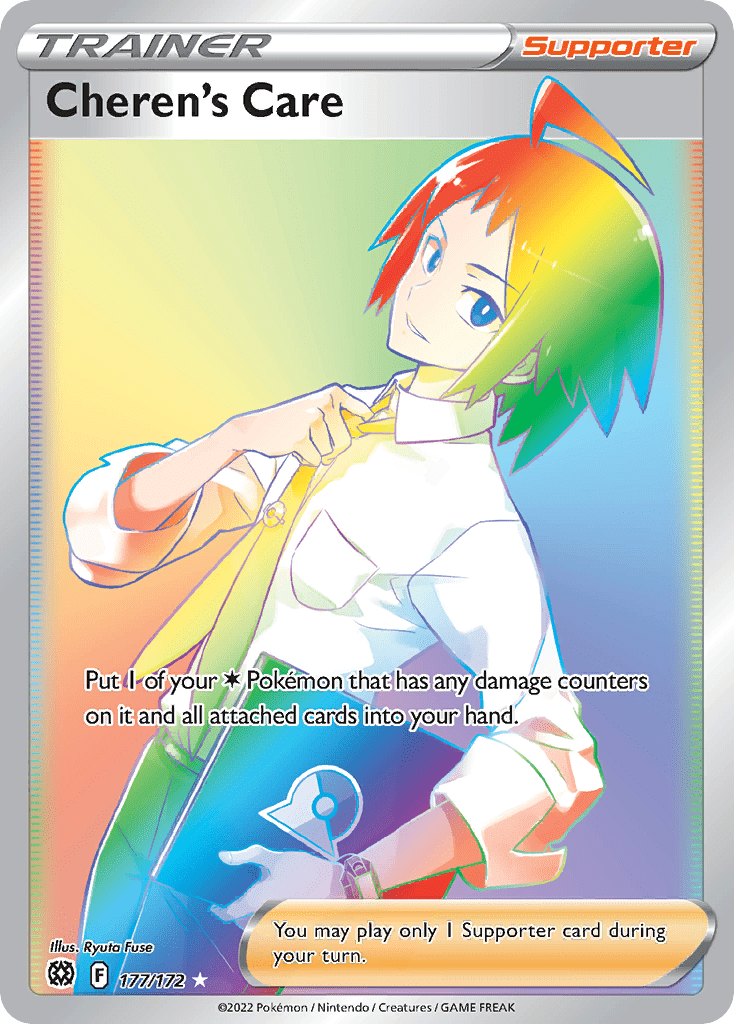 Cheren's Care - 177
