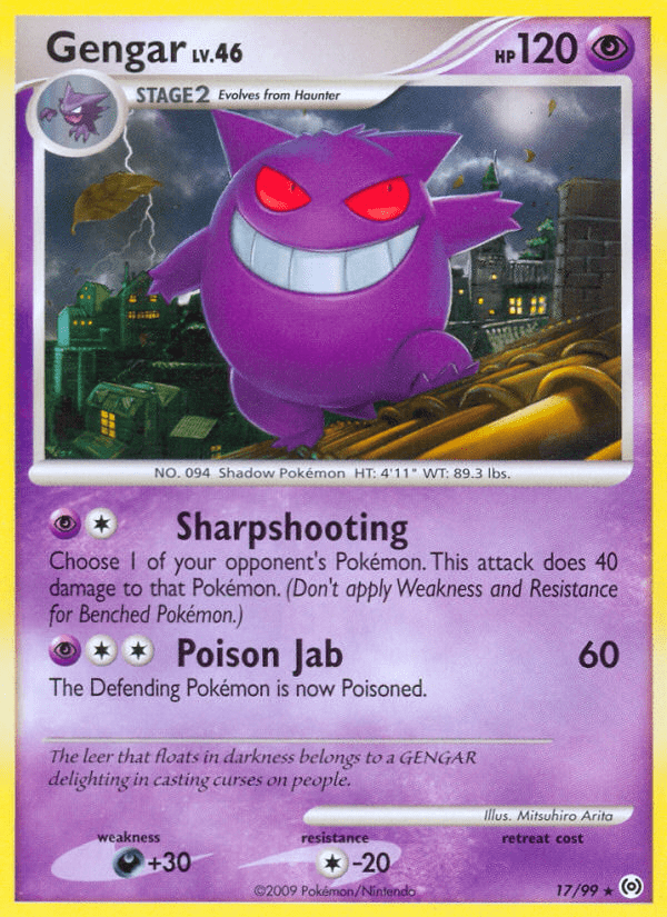 Gengar - 17