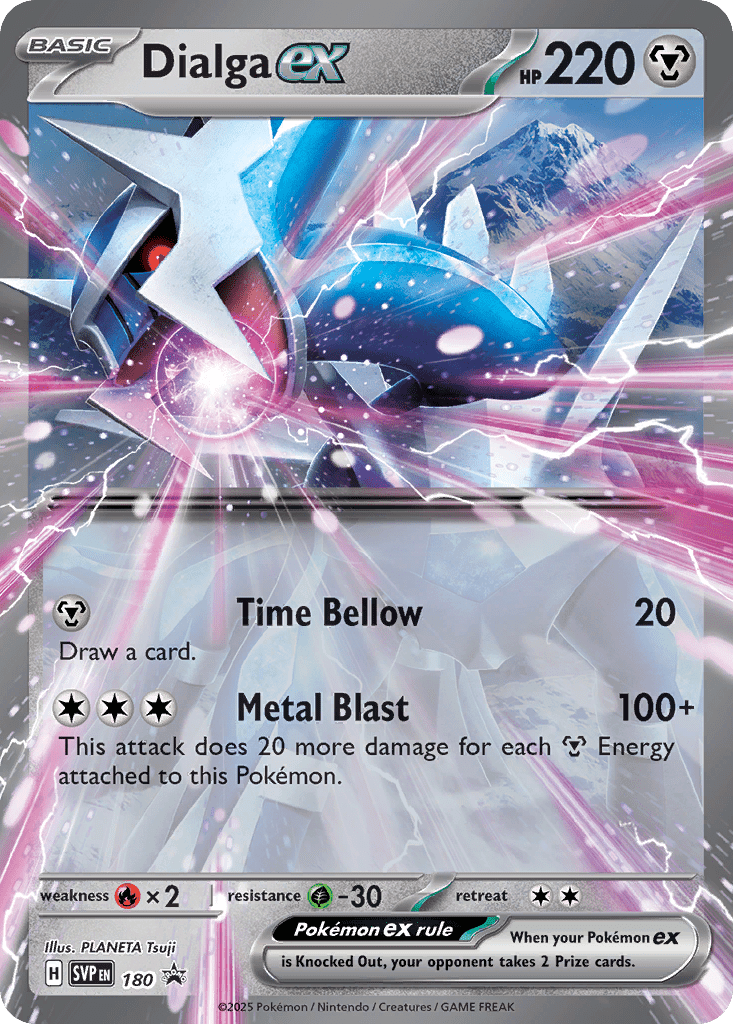 Dialga ex - 180