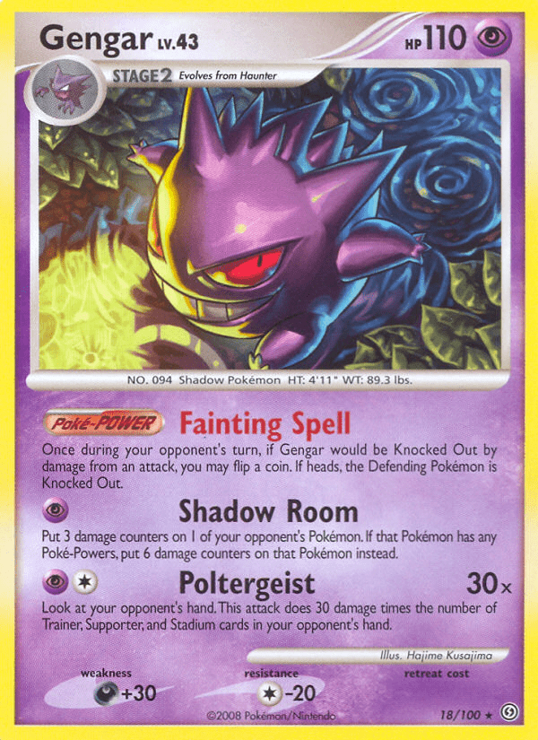 Gengar - 18