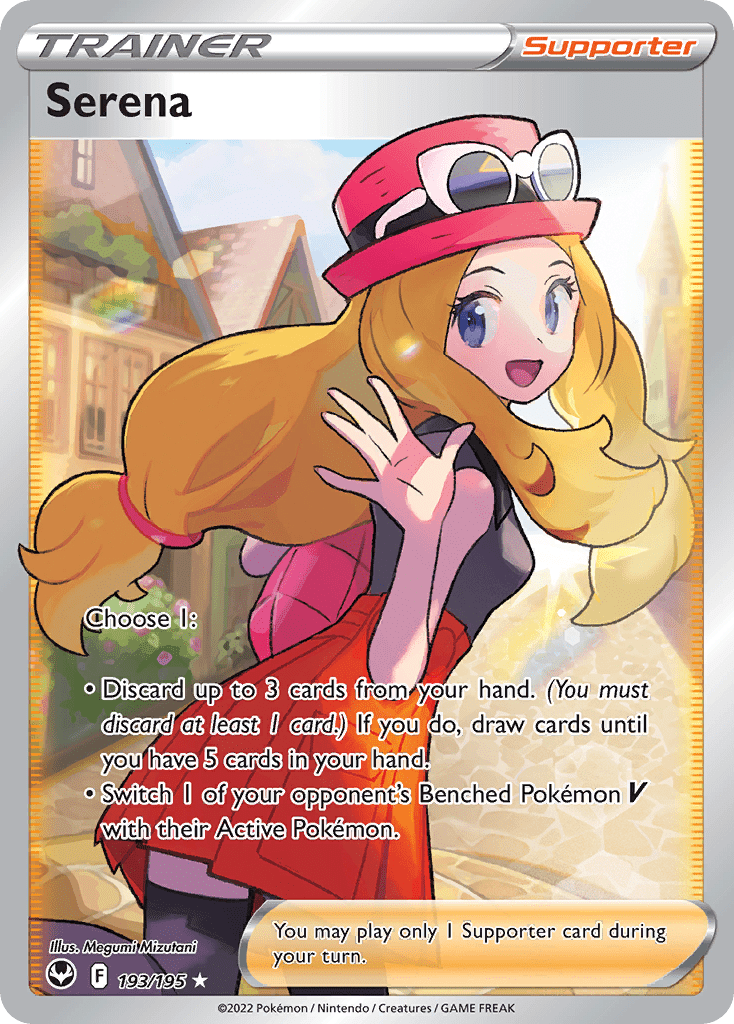 Serena - 193