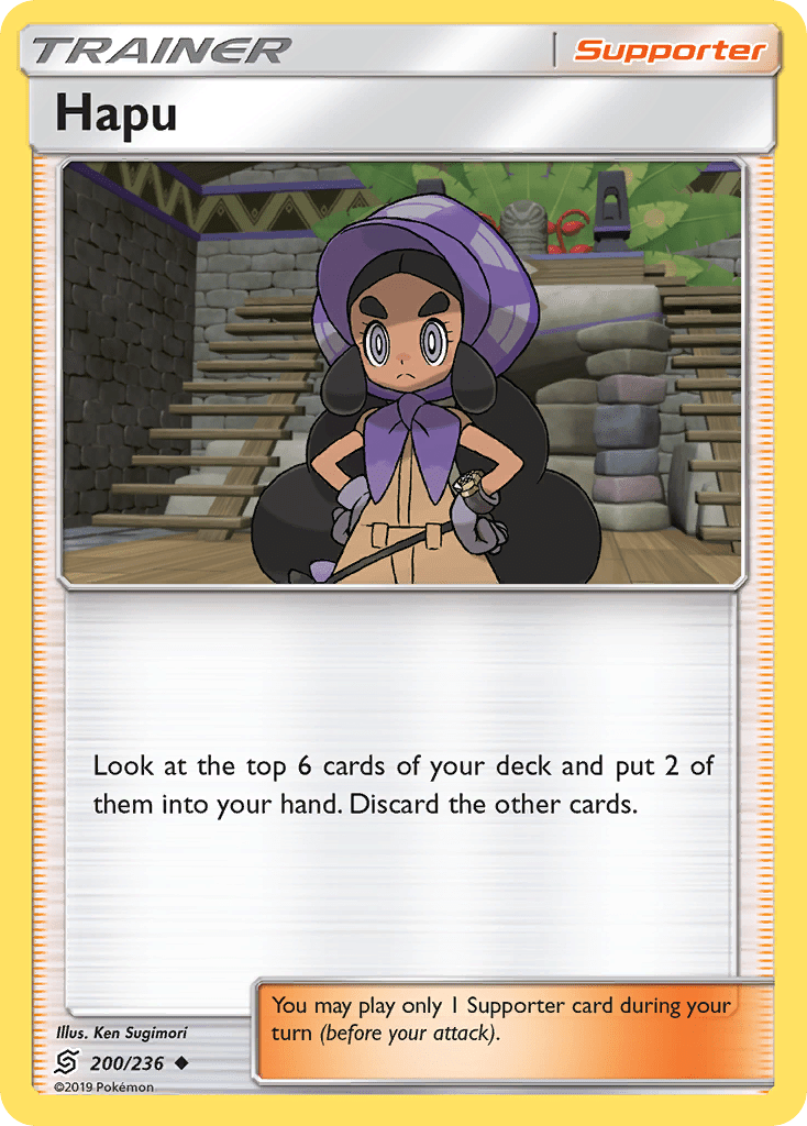 Hapu - 200