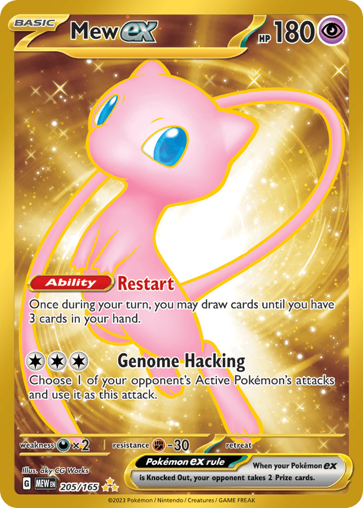 Mew ex - 205