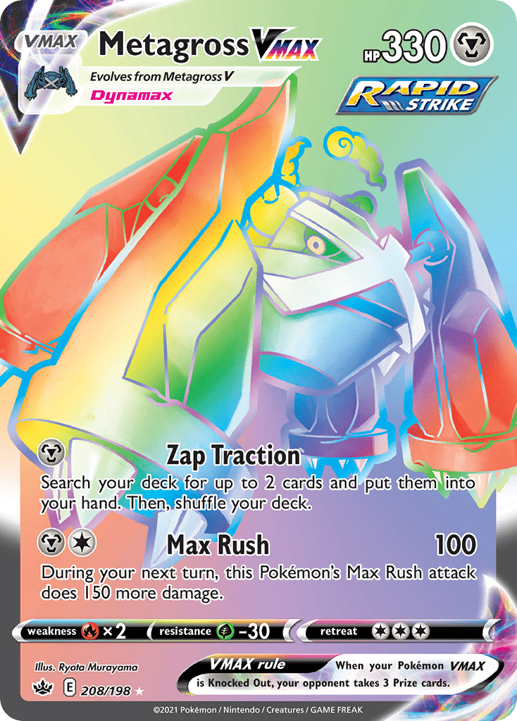 Metagross VMAX - 208