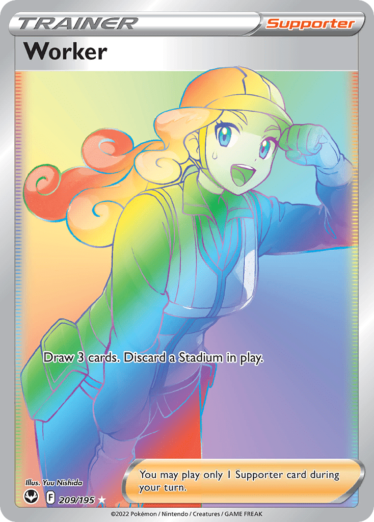 Worker - 209