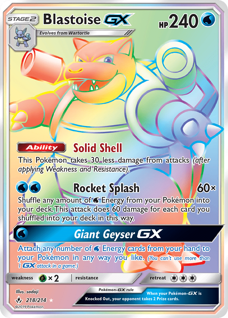 Blastoise-GX - 218