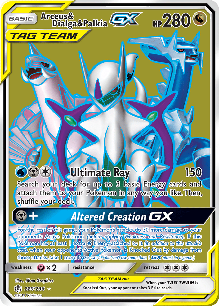 Arceus & Dialga & Palkia-GX - 220