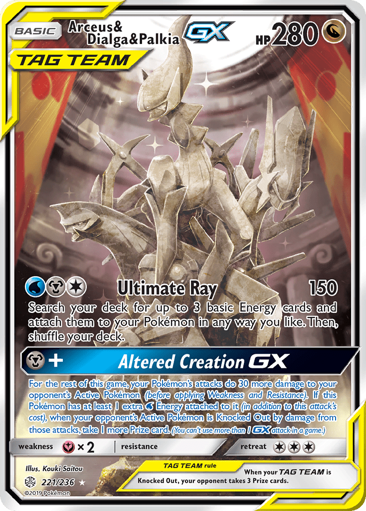 Arceus & Dialga & Palkia-GX - 221