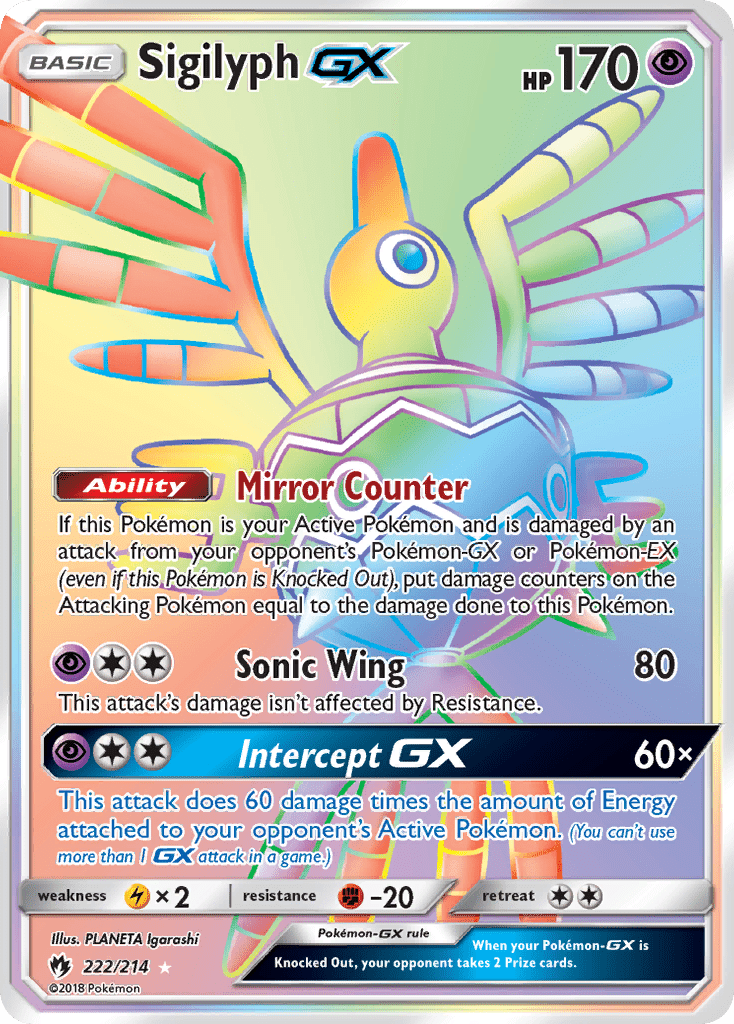 Sigilyph-GX - 222