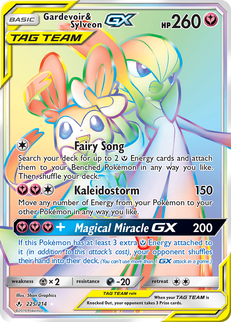 Gardevoir & Sylveon-GX - 225