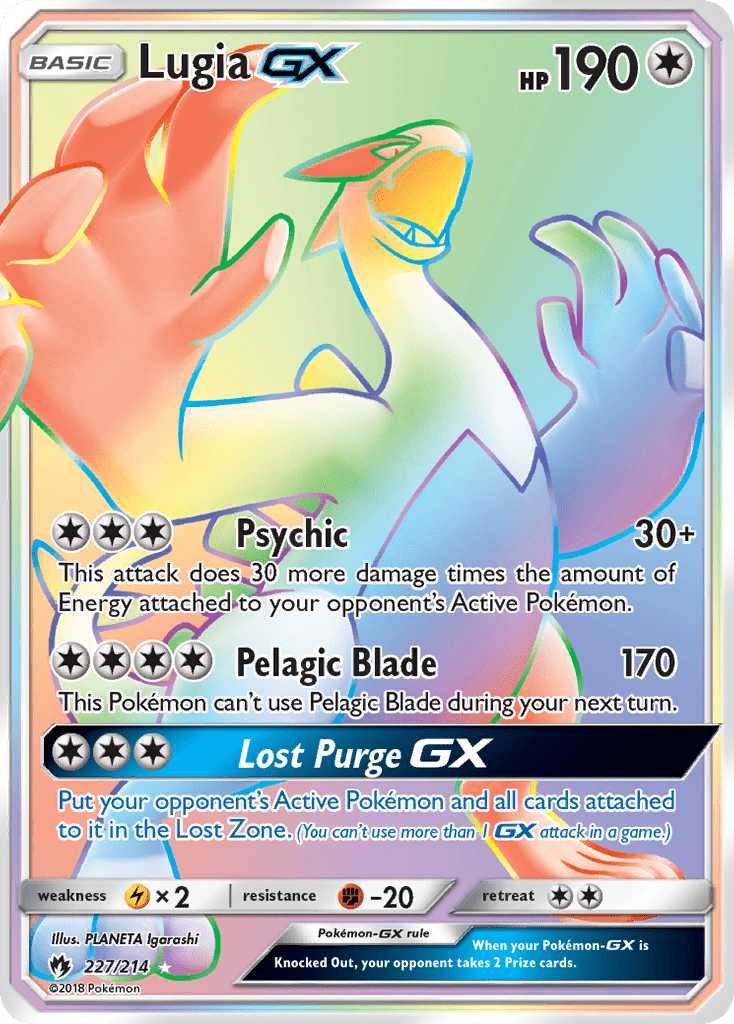 Lugia-GX - 227