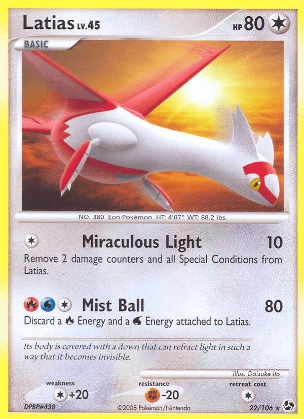 Latias - 22