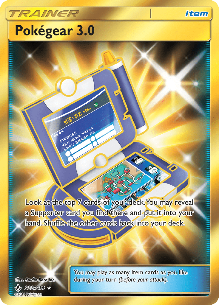 Pokégear 3.0 - 233