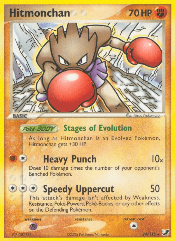 Hitmonchan - 24