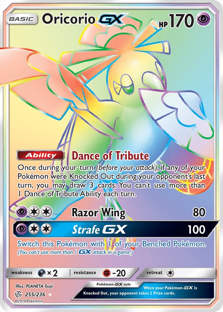 Oricorio-GX - 255