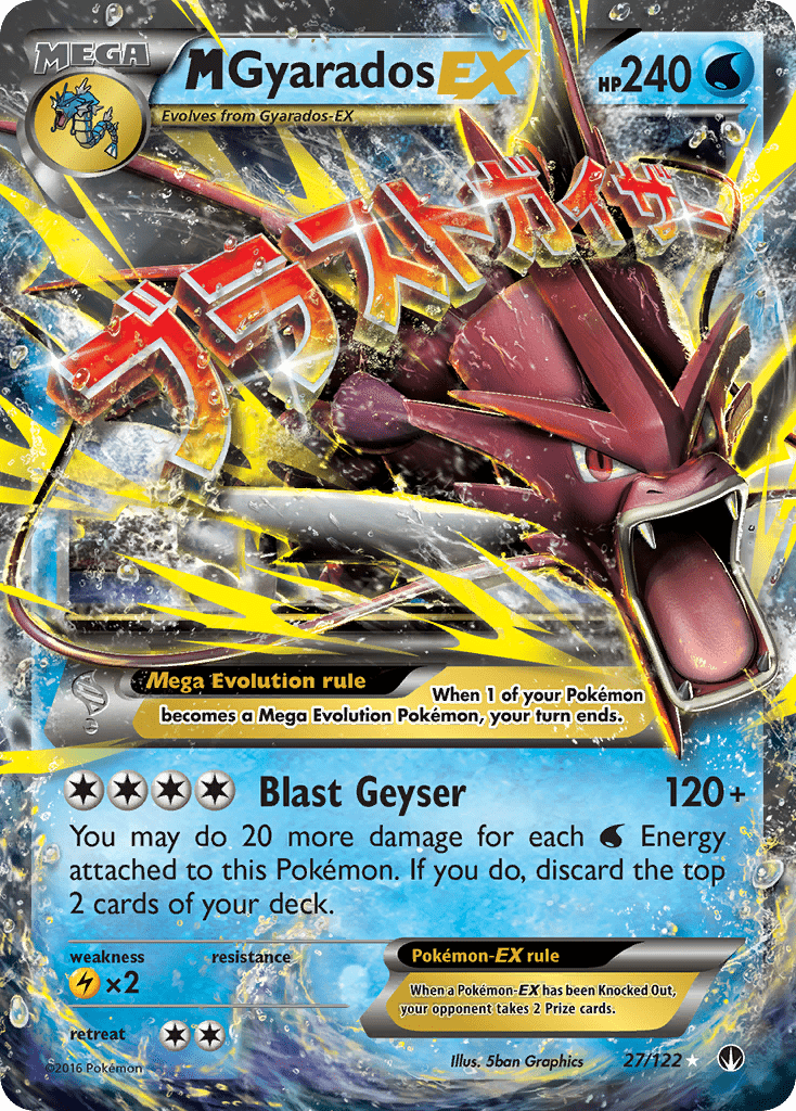 M Gyarados-EX - 27