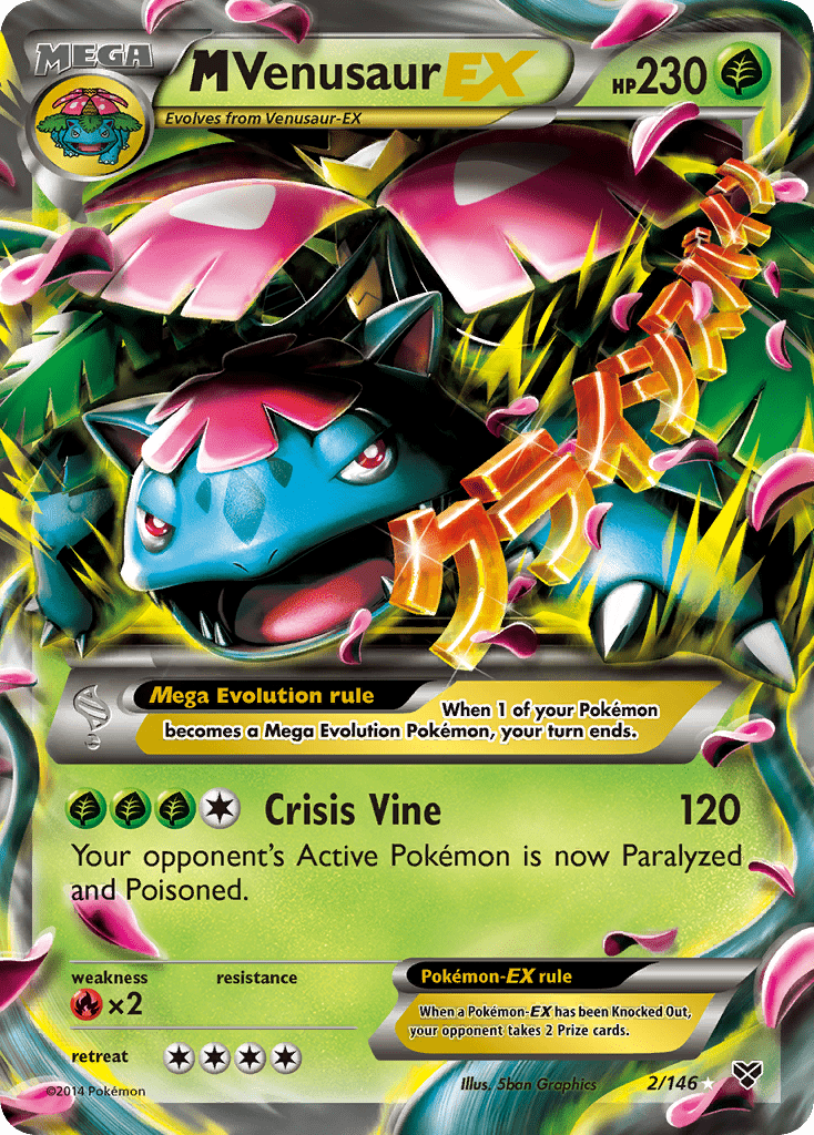 M Venusaur-EX - 2