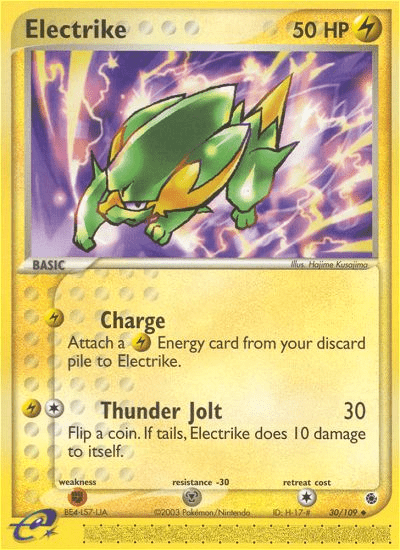 Electrike - 30
