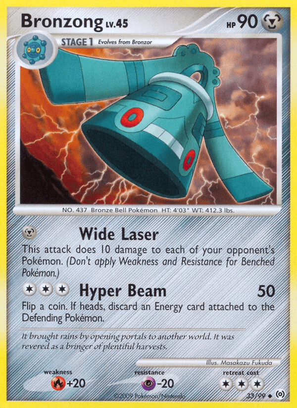 Bronzong - 33