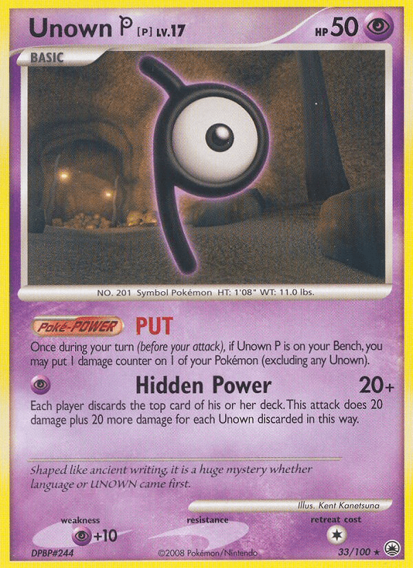 Unown [P] - 33