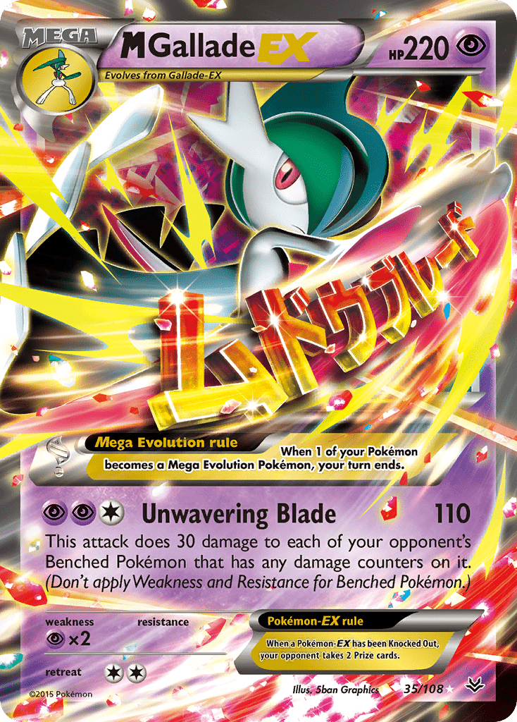 M Gallade-EX - 35