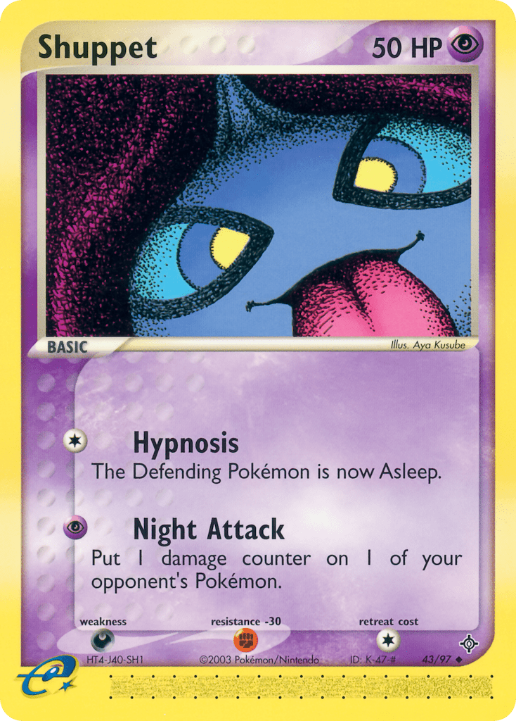 Shuppet - 43